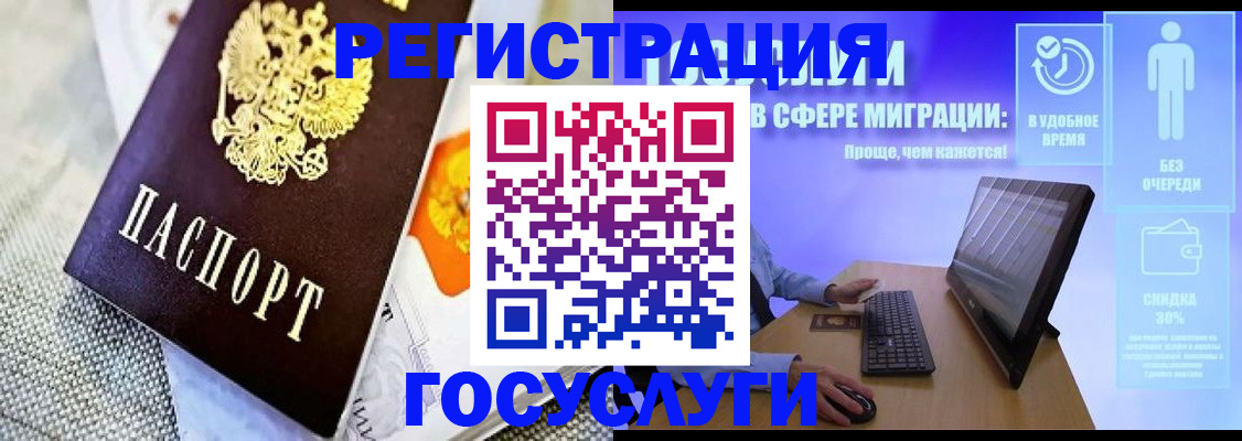 прописка поиск в Балее